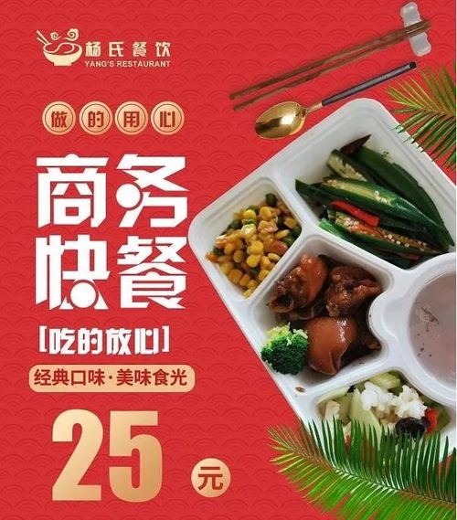 杭州餐飲服務中心食品相關(guān)培訓 專業(yè)技能知識學習