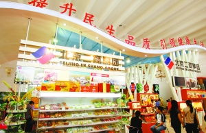 北京二商沖擊利潤一億元目標(biāo) 圖