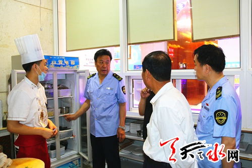 天水市食藥監(jiān)局督查 節(jié)會 餐飲服務(wù)食品安全保障工作