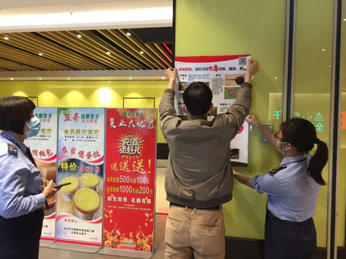 市市場監(jiān)管局向餐飲服務單位發(fā)出野生蘑菇食品安全風險警示