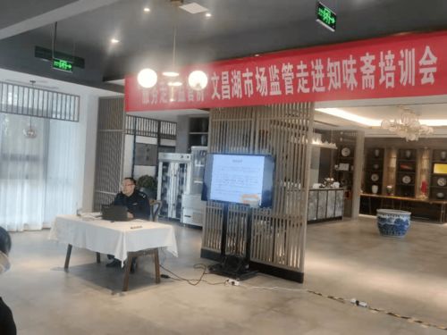 區(qū)市場監(jiān)管局 開展餐飲服務(wù)食品安全操作規(guī)范宣傳培訓(xùn)工作會