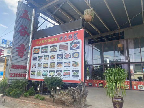 8紅13黑 大理市餐飲服務(wù)食品安全紅黑榜第2期
