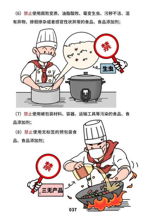 國(guó)家市場(chǎng)監(jiān)管總局印發(fā) 餐飲服務(wù)食品安全操作規(guī)范宣傳冊(cè)
