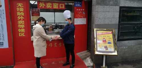 湖南出臺餐飲產(chǎn)品無接觸配送服務(wù)領(lǐng)域地方標(biāo)準(zhǔn)